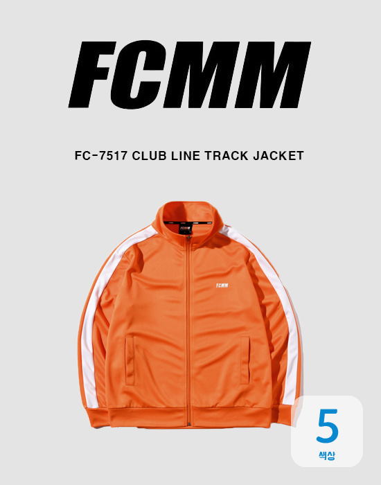 [FCMM]클럽 라인 트랙 자켓