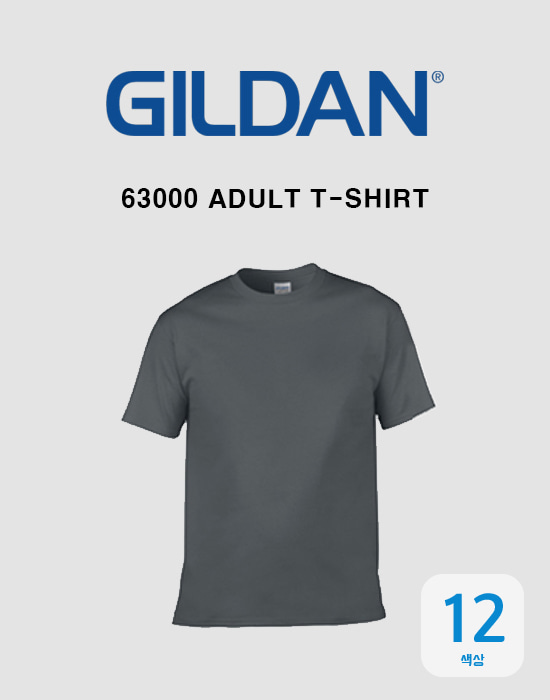 [GILDAN]30수 반팔 라운드 티셔츠